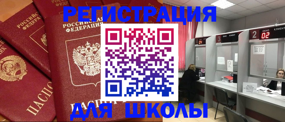 временная регистрация собственник в Вытегре