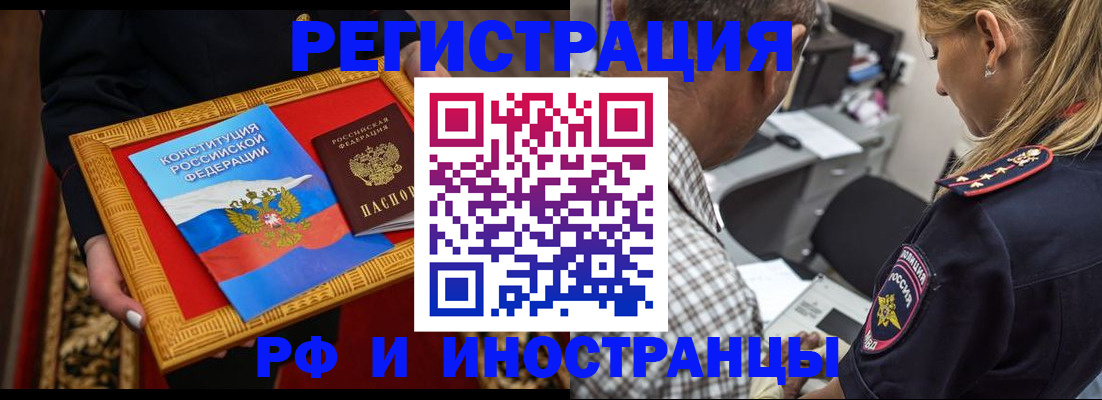 регистрация для школы в Вытегре